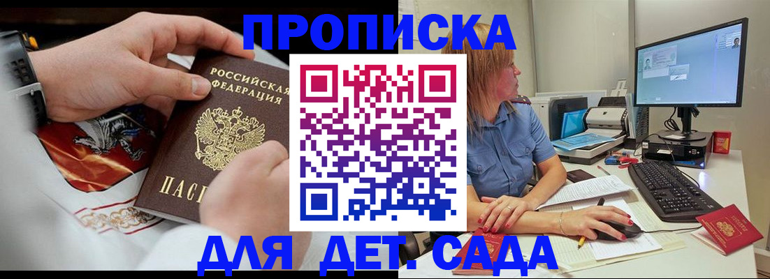 регистрация для школы в Еманжелинске